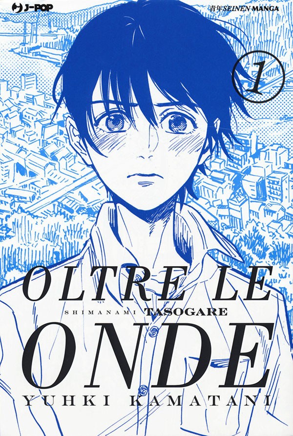 #4 oltre le onde